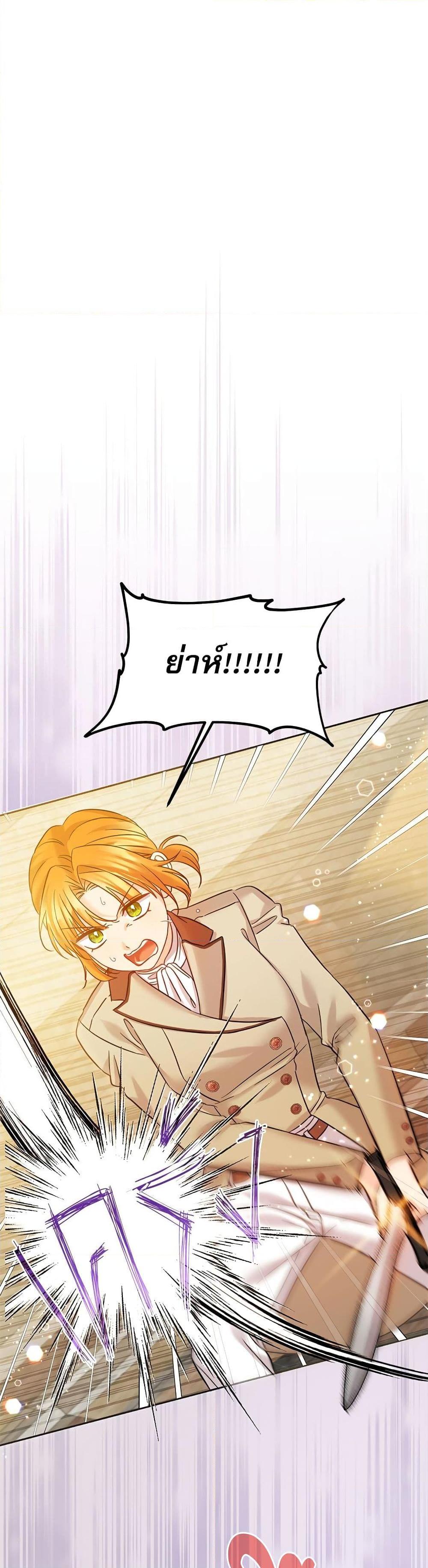 Manga-lc-com อ่านมังงะ อ่านการ์ตูน ออนไลน์ ฟรี Saving the Villain Who was Abandoned by the Female Lead ตอนที่ 1 2 3 4 5 6 7 8 9 10 11 12 13 14 ฟรี ไม่มีโฆษณา Manga-lc - อ่าน มังงะ อ่าน การ์ตูน ออนไลน์ อ่านมังงะ ฟรี