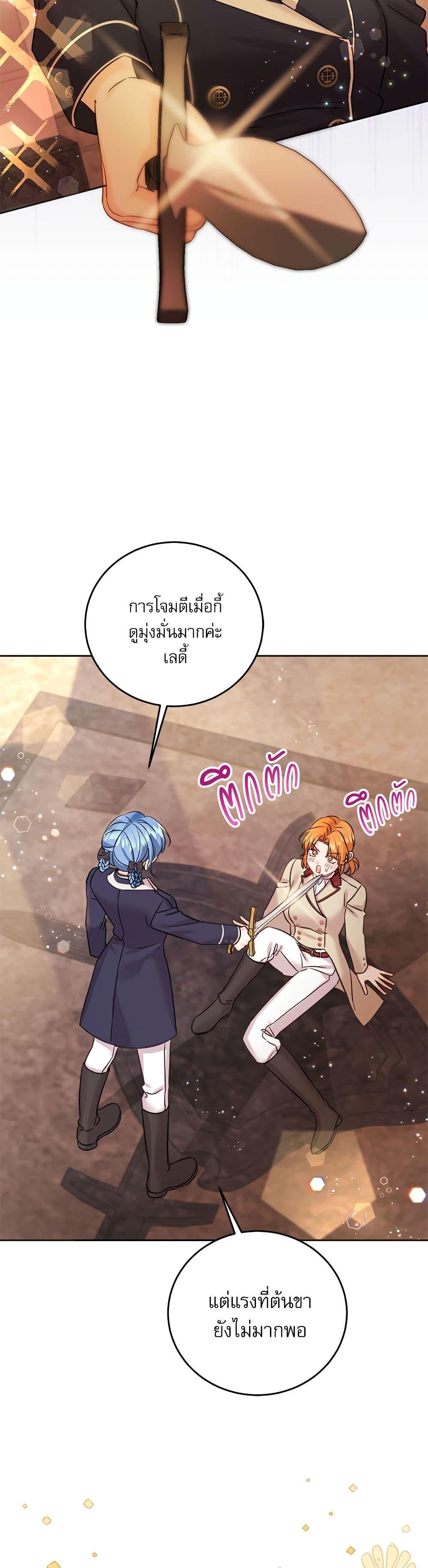 Manga-lc-com อ่านมังงะ อ่านการ์ตูน ออนไลน์ ฟรี Saving the Villain Who was Abandoned by the Female Lead ตอนที่ 1 2 3 4 5 6 7 8 9 10 11 12 13 14 ฟรี ไม่มีโฆษณา Manga-lc - อ่าน มังงะ อ่าน การ์ตูน ออนไลน์ อ่านมังงะ ฟรี