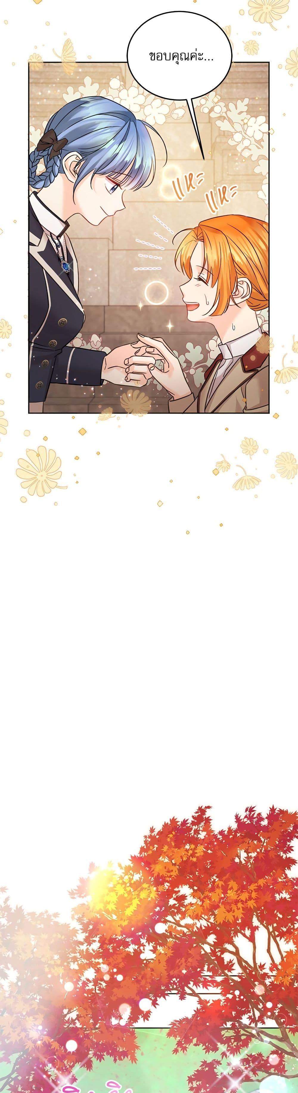 Manga-lc-com อ่านมังงะ อ่านการ์ตูน ออนไลน์ ฟรี Saving the Villain Who was Abandoned by the Female Lead ตอนที่ 1 2 3 4 5 6 7 8 9 10 11 12 13 14 ฟรี ไม่มีโฆษณา Manga-lc - อ่าน มังงะ อ่าน การ์ตูน ออนไลน์ อ่านมังงะ ฟรี