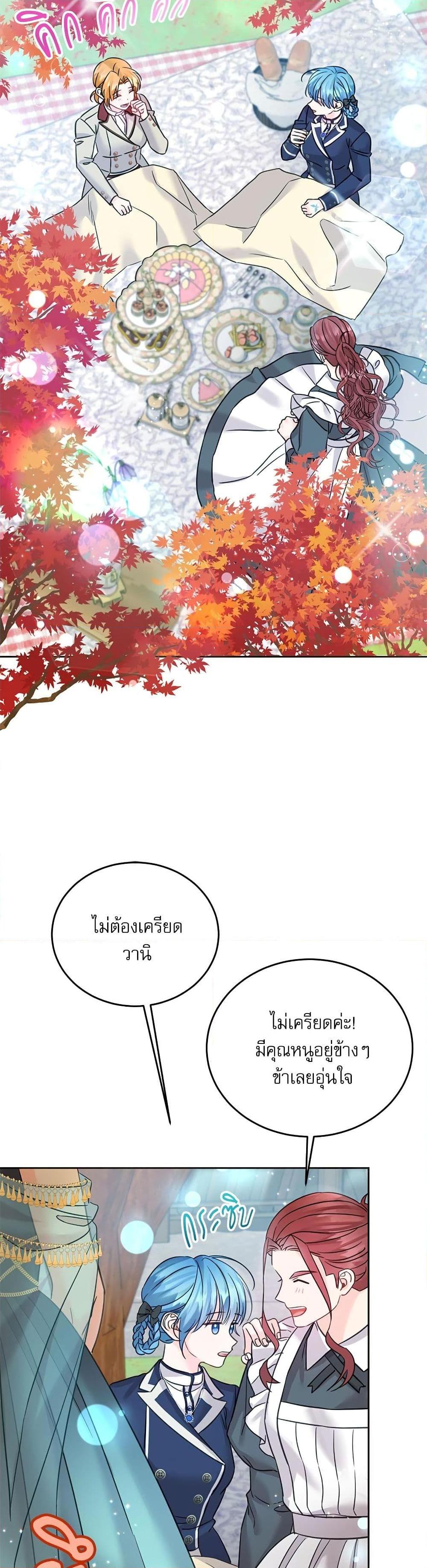 Manga-lc-com อ่านมังงะ อ่านการ์ตูน ออนไลน์ ฟรี Saving the Villain Who was Abandoned by the Female Lead ตอนที่ 1 2 3 4 5 6 7 8 9 10 11 12 13 14 ฟรี ไม่มีโฆษณา Manga-lc - อ่าน มังงะ อ่าน การ์ตูน ออนไลน์ อ่านมังงะ ฟรี