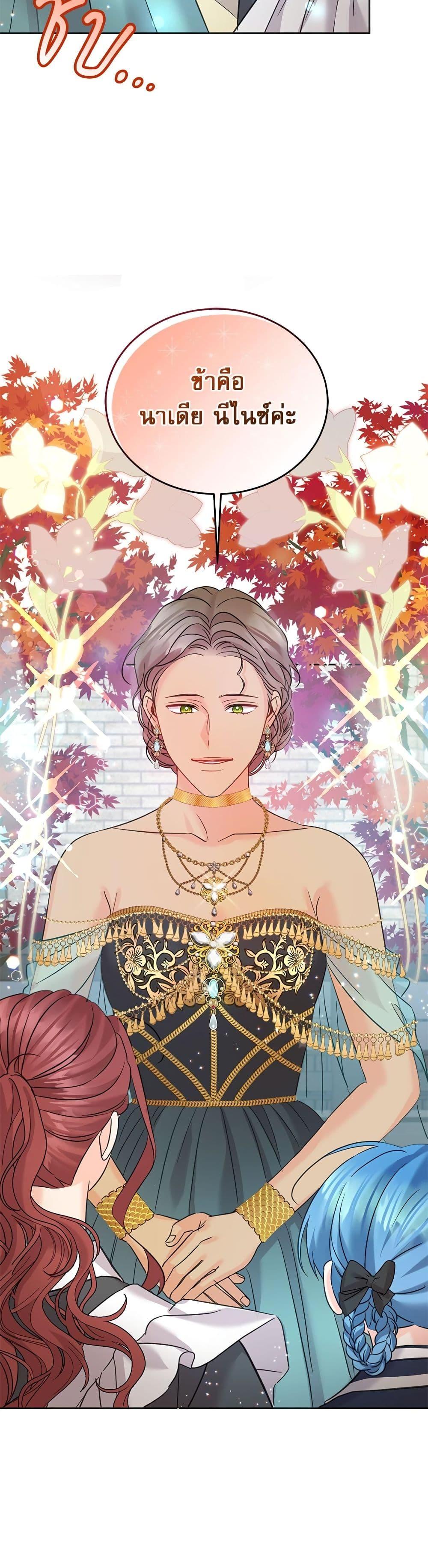 Manga-lc-com อ่านมังงะ อ่านการ์ตูน ออนไลน์ ฟรี Saving the Villain Who was Abandoned by the Female Lead ตอนที่ 1 2 3 4 5 6 7 8 9 10 11 12 13 14 ฟรี ไม่มีโฆษณา Manga-lc - อ่าน มังงะ อ่าน การ์ตูน ออนไลน์ อ่านมังงะ ฟรี