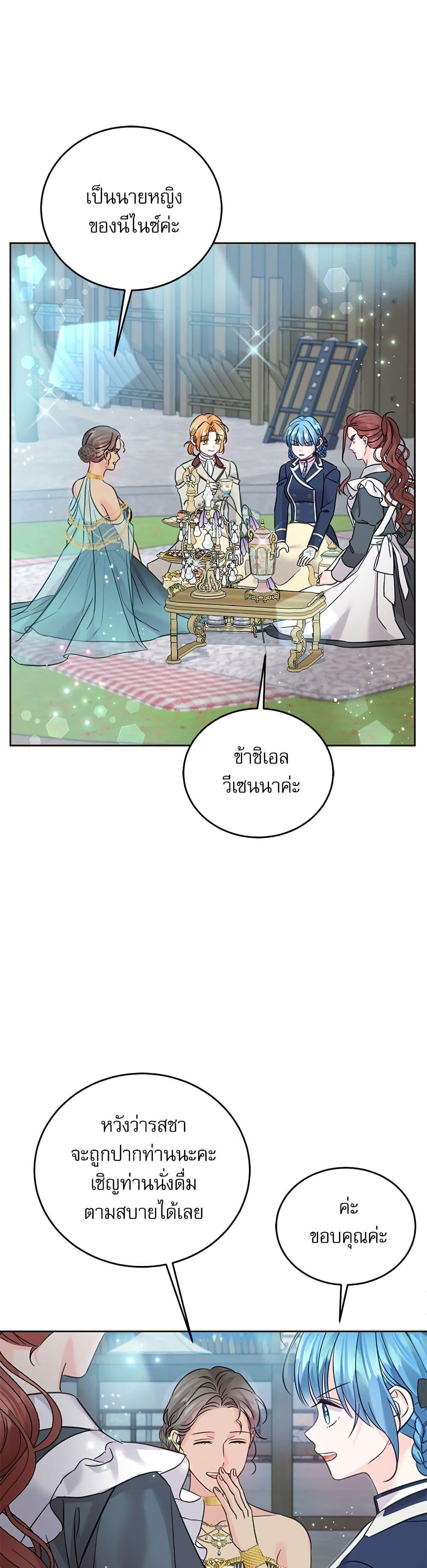 Manga-lc-com อ่านมังงะ อ่านการ์ตูน ออนไลน์ ฟรี Saving the Villain Who was Abandoned by the Female Lead ตอนที่ 1 2 3 4 5 6 7 8 9 10 11 12 13 14 ฟรี ไม่มีโฆษณา Manga-lc - อ่าน มังงะ อ่าน การ์ตูน ออนไลน์ อ่านมังงะ ฟรี