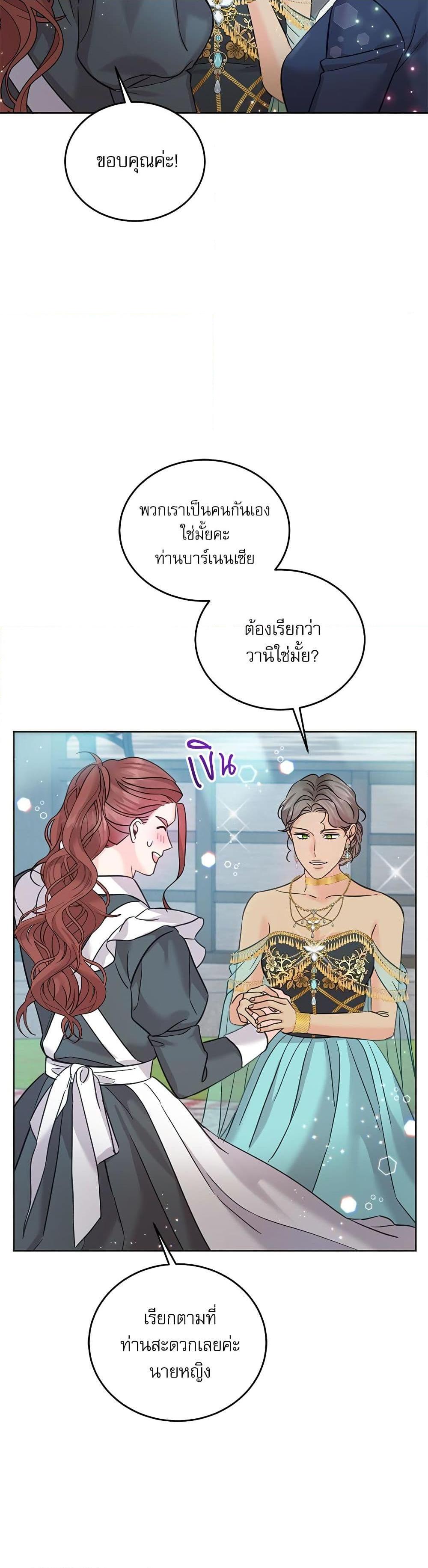 Manga-lc-com อ่านมังงะ อ่านการ์ตูน ออนไลน์ ฟรี Saving the Villain Who was Abandoned by the Female Lead ตอนที่ 1 2 3 4 5 6 7 8 9 10 11 12 13 14 ฟรี ไม่มีโฆษณา Manga-lc - อ่าน มังงะ อ่าน การ์ตูน ออนไลน์ อ่านมังงะ ฟรี