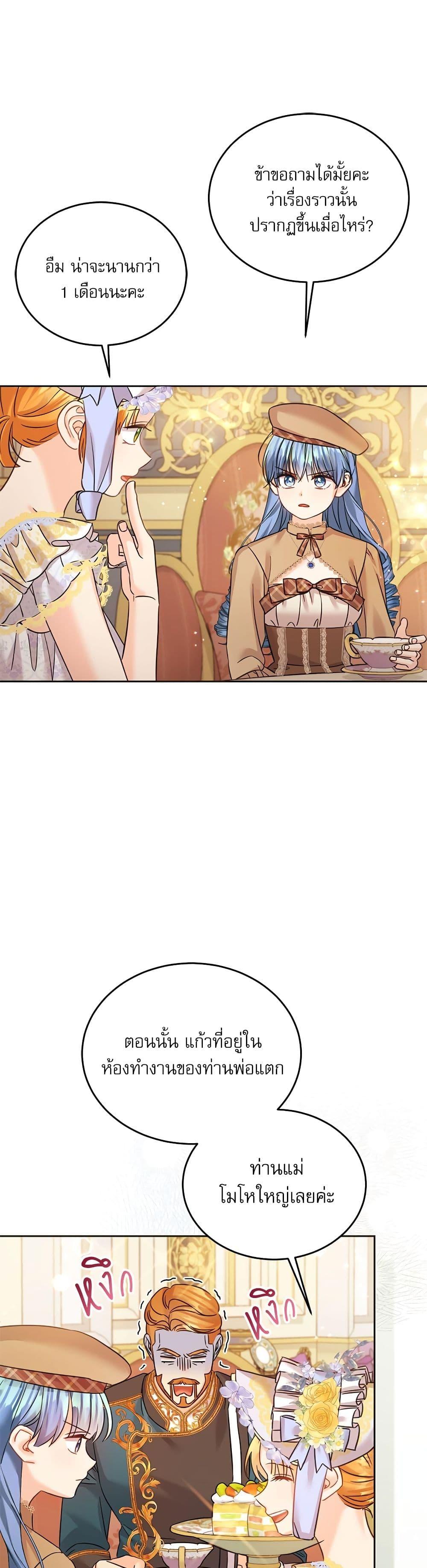 Manga-lc-com อ่านมังงะ อ่านการ์ตูน ออนไลน์ ฟรี Saving the Villain Who was Abandoned by the Female Lead ตอนที่ 1 2 3 4 5 6 7 8 9 10 11 12 13 14 ฟรี ไม่มีโฆษณา Manga-lc - อ่าน มังงะ อ่าน การ์ตูน ออนไลน์ อ่านมังงะ ฟรี