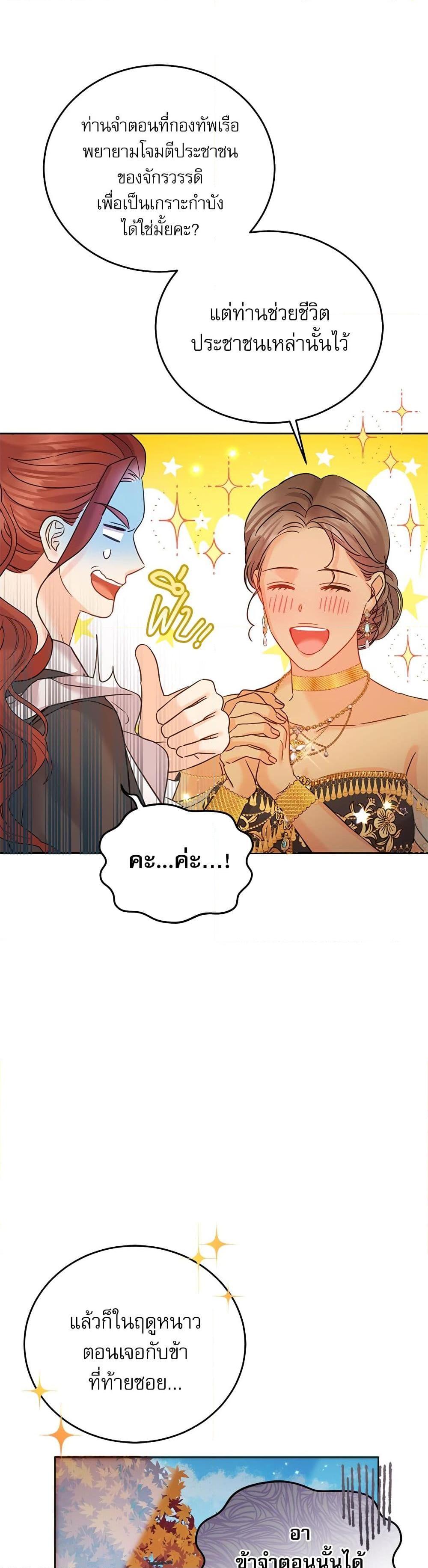 Manga-lc-com อ่านมังงะ อ่านการ์ตูน ออนไลน์ ฟรี Saving the Villain Who was Abandoned by the Female Lead ตอนที่ 1 2 3 4 5 6 7 8 9 10 11 12 13 14 ฟรี ไม่มีโฆษณา Manga-lc - อ่าน มังงะ อ่าน การ์ตูน ออนไลน์ อ่านมังงะ ฟรี