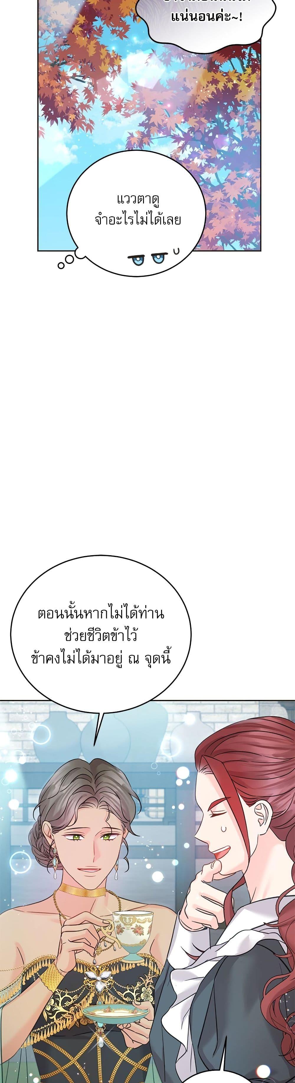 Manga-lc-com อ่านมังงะ อ่านการ์ตูน ออนไลน์ ฟรี Saving the Villain Who was Abandoned by the Female Lead ตอนที่ 1 2 3 4 5 6 7 8 9 10 11 12 13 14 ฟรี ไม่มีโฆษณา Manga-lc - อ่าน มังงะ อ่าน การ์ตูน ออนไลน์ อ่านมังงะ ฟรี