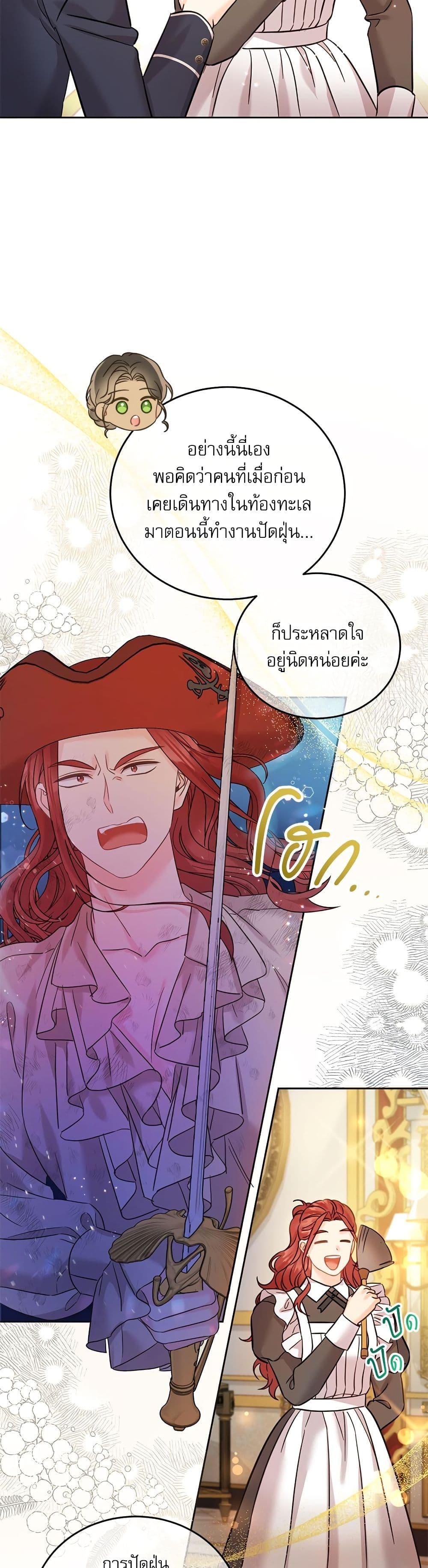 Manga-lc-com อ่านมังงะ อ่านการ์ตูน ออนไลน์ ฟรี Saving the Villain Who was Abandoned by the Female Lead ตอนที่ 1 2 3 4 5 6 7 8 9 10 11 12 13 14 ฟรี ไม่มีโฆษณา Manga-lc - อ่าน มังงะ อ่าน การ์ตูน ออนไลน์ อ่านมังงะ ฟรี