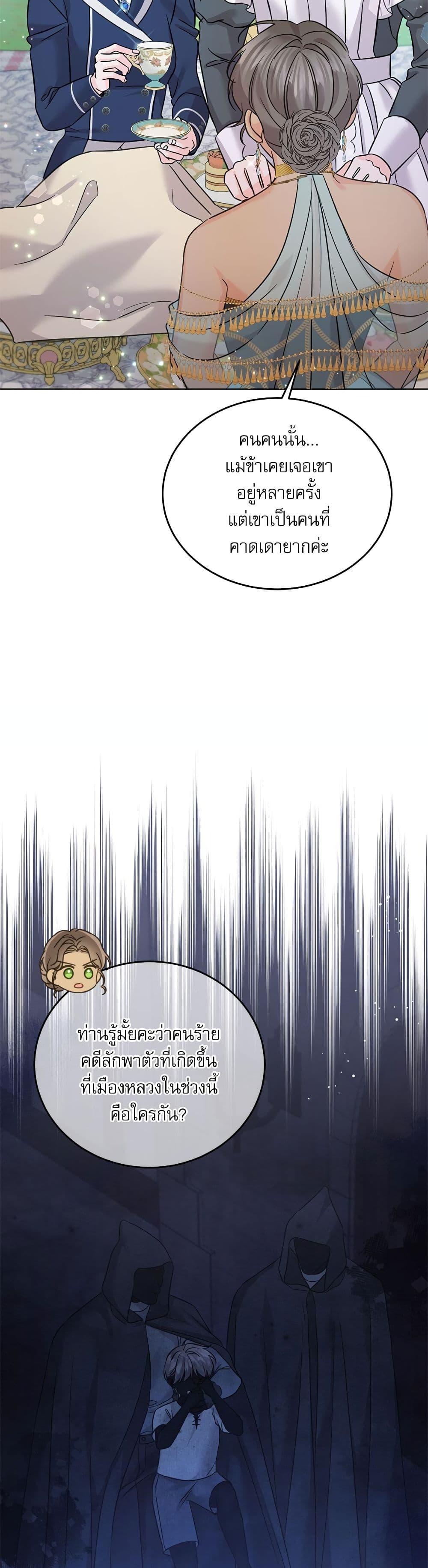 Manga-lc-com อ่านมังงะ อ่านการ์ตูน ออนไลน์ ฟรี Saving the Villain Who was Abandoned by the Female Lead ตอนที่ 1 2 3 4 5 6 7 8 9 10 11 12 13 14 ฟรี ไม่มีโฆษณา Manga-lc - อ่าน มังงะ อ่าน การ์ตูน ออนไลน์ อ่านมังงะ ฟรี