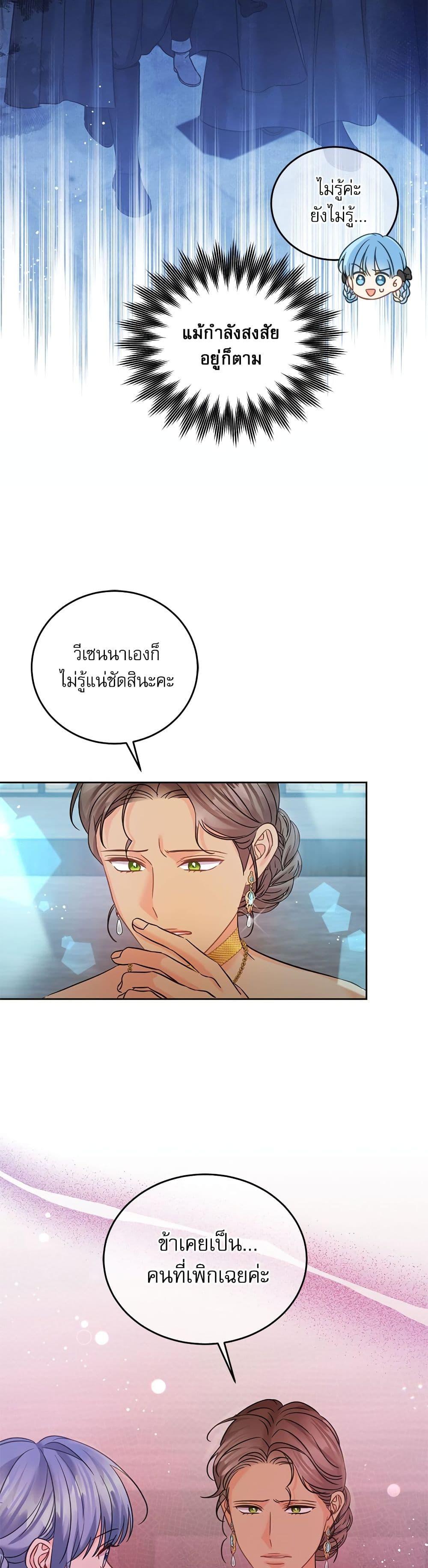 Manga-lc-com อ่านมังงะ อ่านการ์ตูน ออนไลน์ ฟรี Saving the Villain Who was Abandoned by the Female Lead ตอนที่ 1 2 3 4 5 6 7 8 9 10 11 12 13 14 ฟรี ไม่มีโฆษณา Manga-lc - อ่าน มังงะ อ่าน การ์ตูน ออนไลน์ อ่านมังงะ ฟรี