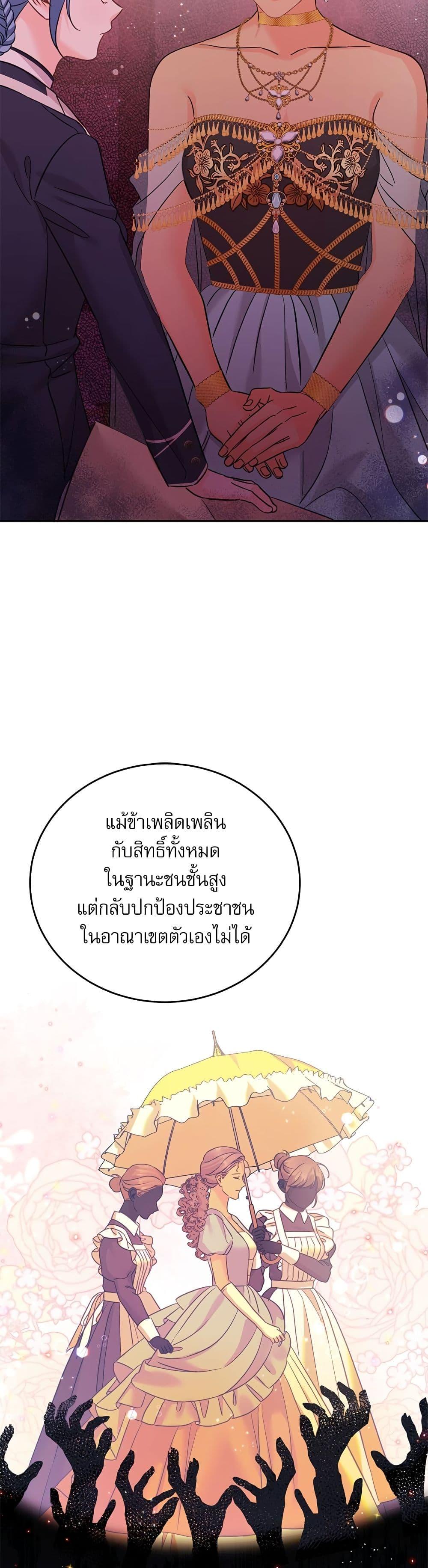 Manga-lc-com อ่านมังงะ อ่านการ์ตูน ออนไลน์ ฟรี Saving the Villain Who was Abandoned by the Female Lead ตอนที่ 1 2 3 4 5 6 7 8 9 10 11 12 13 14 ฟรี ไม่มีโฆษณา Manga-lc - อ่าน มังงะ อ่าน การ์ตูน ออนไลน์ อ่านมังงะ ฟรี