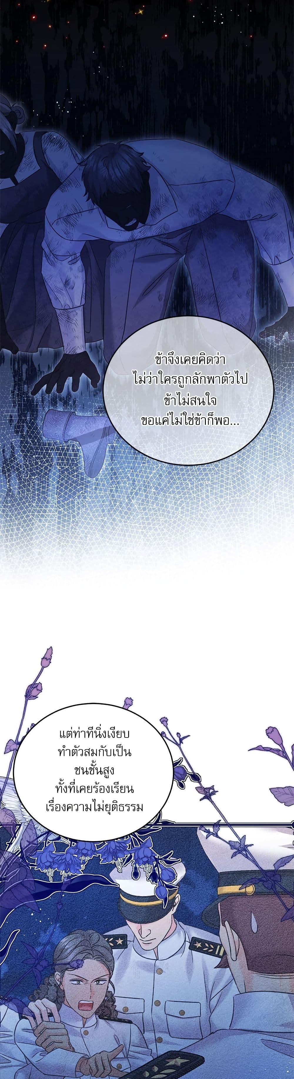 Manga-lc-com อ่านมังงะ อ่านการ์ตูน ออนไลน์ ฟรี Saving the Villain Who was Abandoned by the Female Lead ตอนที่ 1 2 3 4 5 6 7 8 9 10 11 12 13 14 ฟรี ไม่มีโฆษณา Manga-lc - อ่าน มังงะ อ่าน การ์ตูน ออนไลน์ อ่านมังงะ ฟรี