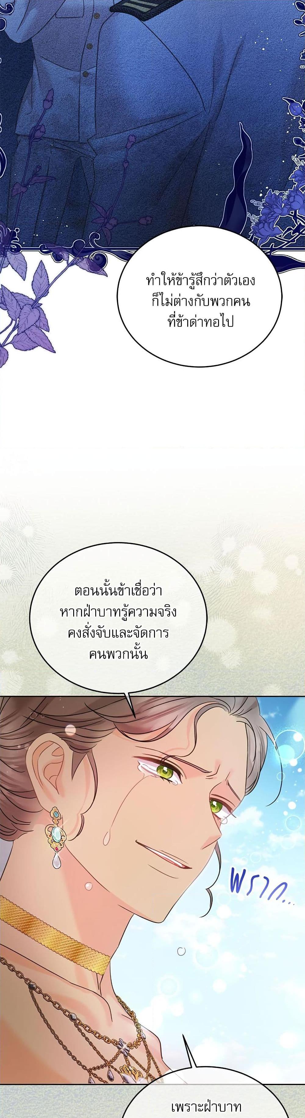 Manga-lc-com อ่านมังงะ อ่านการ์ตูน ออนไลน์ ฟรี Saving the Villain Who was Abandoned by the Female Lead ตอนที่ 1 2 3 4 5 6 7 8 9 10 11 12 13 14 ฟรี ไม่มีโฆษณา Manga-lc - อ่าน มังงะ อ่าน การ์ตูน ออนไลน์ อ่านมังงะ ฟรี