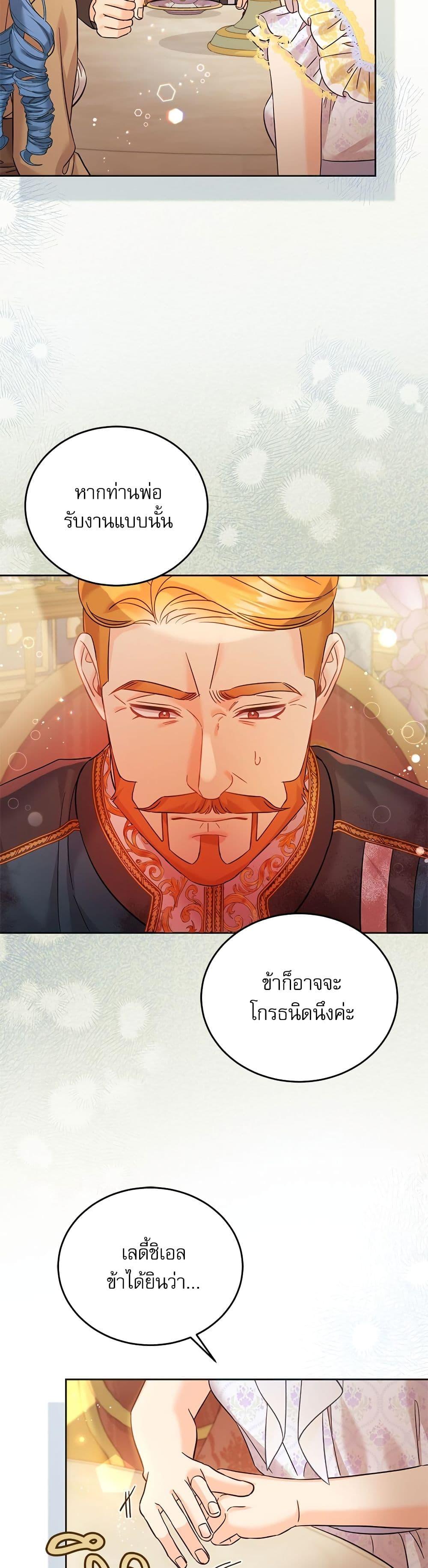 Manga-lc-com อ่านมังงะ อ่านการ์ตูน ออนไลน์ ฟรี Saving the Villain Who was Abandoned by the Female Lead ตอนที่ 1 2 3 4 5 6 7 8 9 10 11 12 13 14 ฟรี ไม่มีโฆษณา Manga-lc - อ่าน มังงะ อ่าน การ์ตูน ออนไลน์ อ่านมังงะ ฟรี