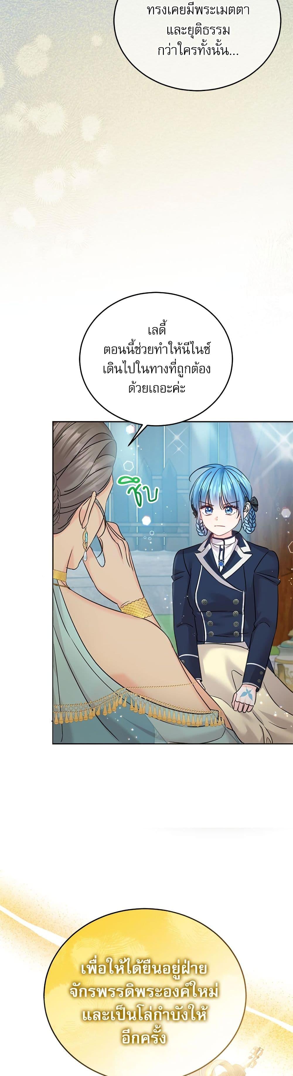 Manga-lc-com อ่านมังงะ อ่านการ์ตูน ออนไลน์ ฟรี Saving the Villain Who was Abandoned by the Female Lead ตอนที่ 1 2 3 4 5 6 7 8 9 10 11 12 13 14 ฟรี ไม่มีโฆษณา Manga-lc - อ่าน มังงะ อ่าน การ์ตูน ออนไลน์ อ่านมังงะ ฟรี