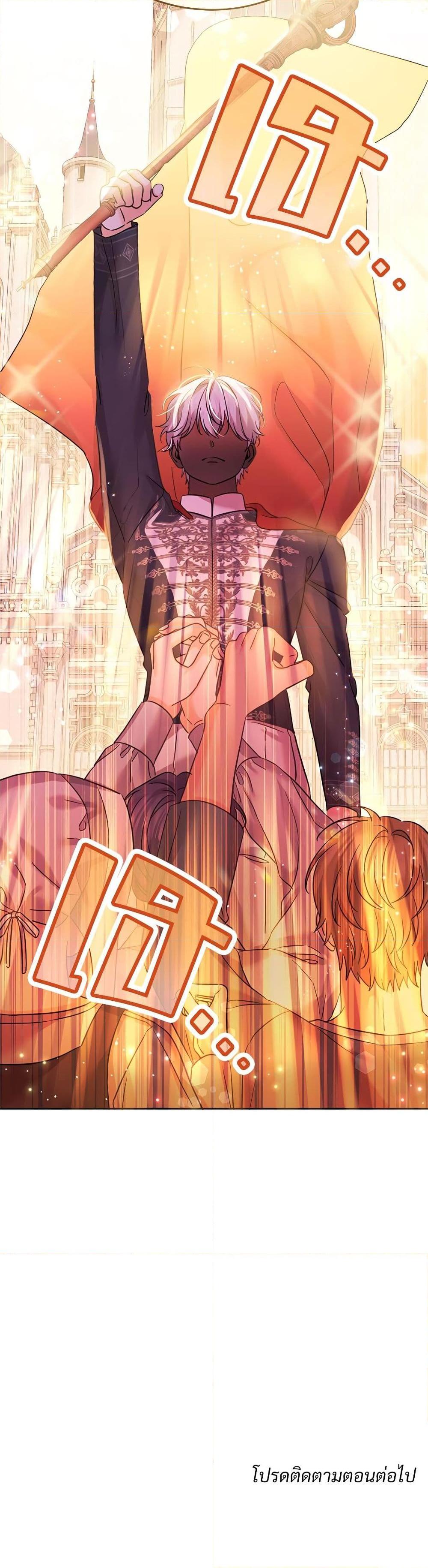 Manga-lc-com อ่านมังงะ อ่านการ์ตูน ออนไลน์ ฟรี Saving the Villain Who was Abandoned by the Female Lead ตอนที่ 1 2 3 4 5 6 7 8 9 10 11 12 13 14 ฟรี ไม่มีโฆษณา Manga-lc - อ่าน มังงะ อ่าน การ์ตูน ออนไลน์ อ่านมังงะ ฟรี