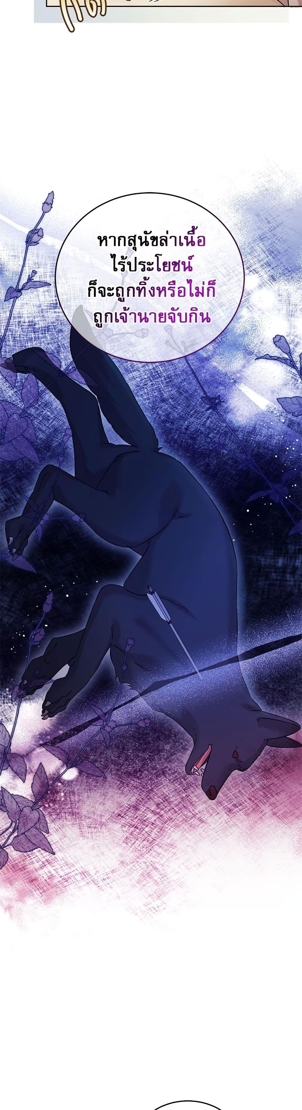 Manga-lc-com อ่านมังงะ อ่านการ์ตูน ออนไลน์ ฟรี Saving the Villain Who was Abandoned by the Female Lead ตอนที่ 1 2 3 4 5 6 7 8 9 10 11 12 13 14 ฟรี ไม่มีโฆษณา Manga-lc - อ่าน มังงะ อ่าน การ์ตูน ออนไลน์ อ่านมังงะ ฟรี