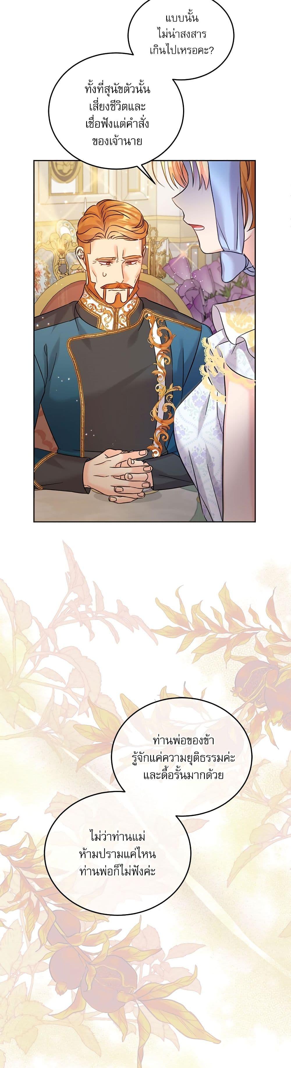 Manga-lc-com อ่านมังงะ อ่านการ์ตูน ออนไลน์ ฟรี Saving the Villain Who was Abandoned by the Female Lead ตอนที่ 1 2 3 4 5 6 7 8 9 10 11 12 13 14 ฟรี ไม่มีโฆษณา Manga-lc - อ่าน มังงะ อ่าน การ์ตูน ออนไลน์ อ่านมังงะ ฟรี