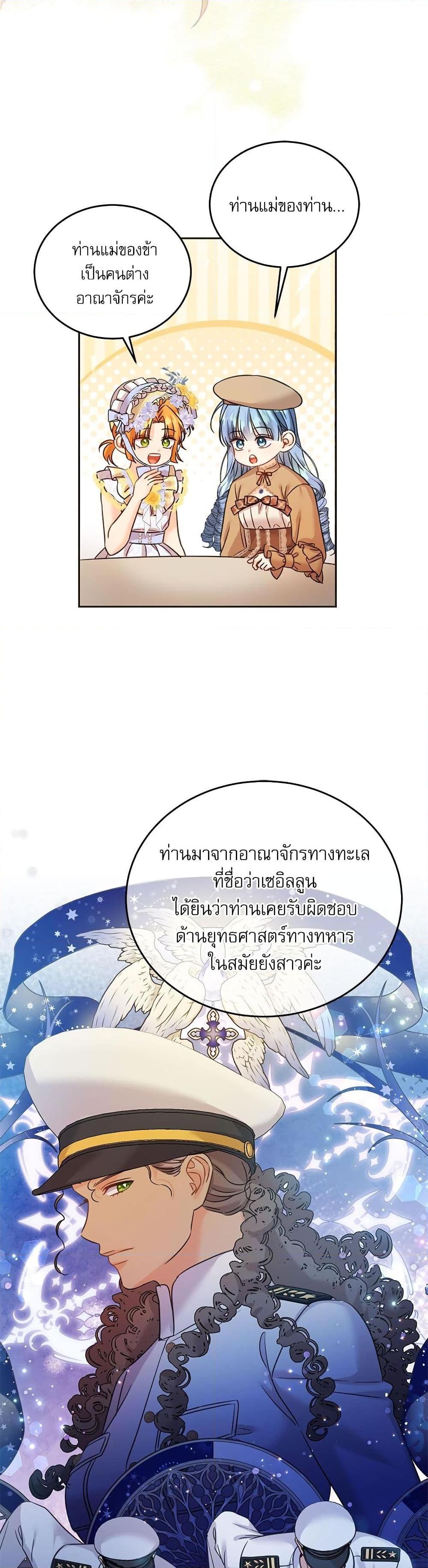 Manga-lc-com อ่านมังงะ อ่านการ์ตูน ออนไลน์ ฟรี Saving the Villain Who was Abandoned by the Female Lead ตอนที่ 1 2 3 4 5 6 7 8 9 10 11 12 13 14 ฟรี ไม่มีโฆษณา Manga-lc - อ่าน มังงะ อ่าน การ์ตูน ออนไลน์ อ่านมังงะ ฟรี