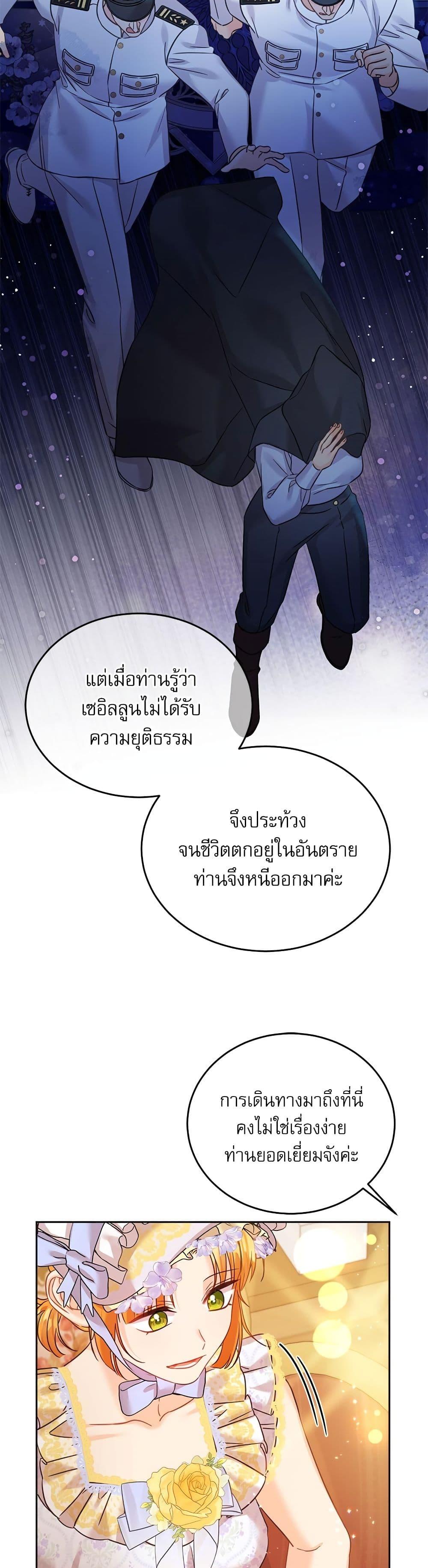 Manga-lc-com อ่านมังงะ อ่านการ์ตูน ออนไลน์ ฟรี Saving the Villain Who was Abandoned by the Female Lead ตอนที่ 1 2 3 4 5 6 7 8 9 10 11 12 13 14 ฟรี ไม่มีโฆษณา Manga-lc - อ่าน มังงะ อ่าน การ์ตูน ออนไลน์ อ่านมังงะ ฟรี