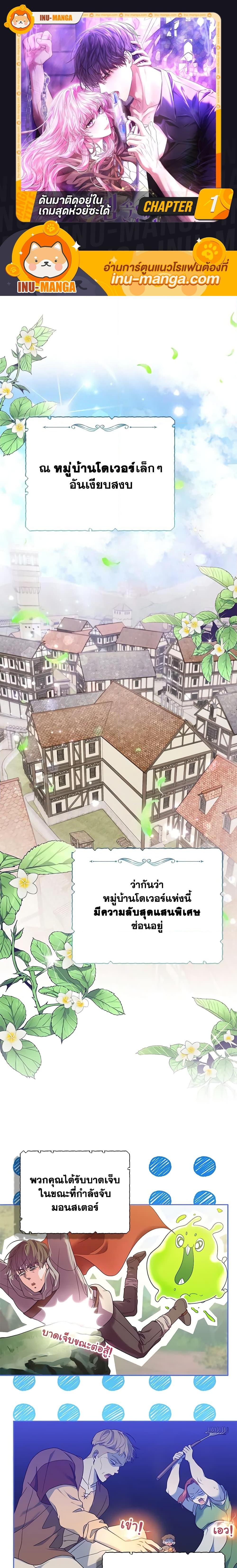 Manga-lc-com อ่านมังงะ อ่านการ์ตูน ออนไลน์ ฟรี Trapped in a Cursed Game, but now with NPCs ตอนที่ 1 2 3 4 5 6 7 8 9 10 11 12 13 14 ฟรี ไม่มีโฆษณา Manga-lc - อ่าน มังงะ อ่าน การ์ตูน ออนไลน์ อ่านมังงะ ฟรี