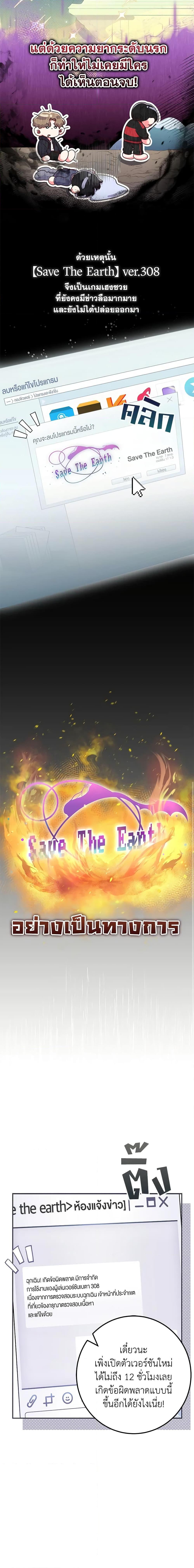 Manga-lc-com อ่านมังงะ อ่านการ์ตูน ออนไลน์ ฟรี Trapped in a Cursed Game, but now with NPCs ตอนที่ 1 2 3 4 5 6 7 8 9 10 11 12 13 14 ฟรี ไม่มีโฆษณา Manga-lc - อ่าน มังงะ อ่าน การ์ตูน ออนไลน์ อ่านมังงะ ฟรี