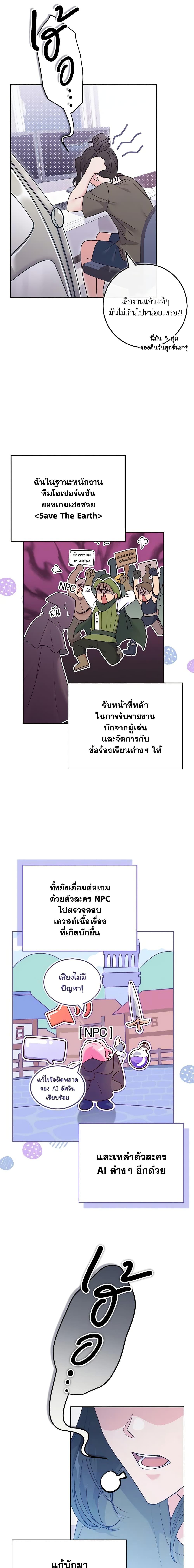 Manga-lc-com อ่านมังงะ อ่านการ์ตูน ออนไลน์ ฟรี Trapped in a Cursed Game, but now with NPCs ตอนที่ 1 2 3 4 5 6 7 8 9 10 11 12 13 14 ฟรี ไม่มีโฆษณา Manga-lc - อ่าน มังงะ อ่าน การ์ตูน ออนไลน์ อ่านมังงะ ฟรี