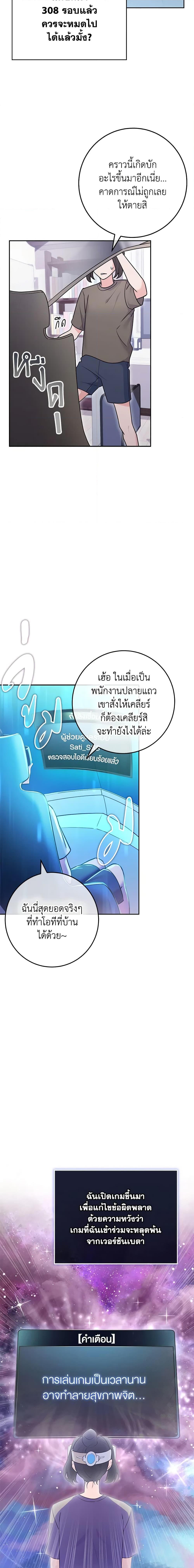 Manga-lc-com อ่านมังงะ อ่านการ์ตูน ออนไลน์ ฟรี Trapped in a Cursed Game, but now with NPCs ตอนที่ 1 2 3 4 5 6 7 8 9 10 11 12 13 14 ฟรี ไม่มีโฆษณา Manga-lc - อ่าน มังงะ อ่าน การ์ตูน ออนไลน์ อ่านมังงะ ฟรี