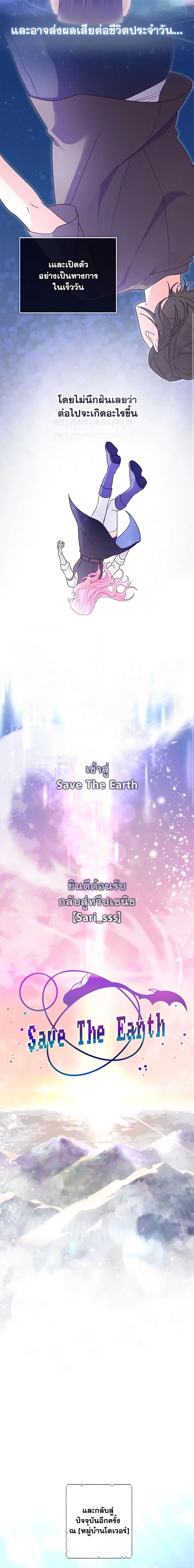 Manga-lc-com อ่านมังงะ อ่านการ์ตูน ออนไลน์ ฟรี Trapped in a Cursed Game, but now with NPCs ตอนที่ 1 2 3 4 5 6 7 8 9 10 11 12 13 14 ฟรี ไม่มีโฆษณา Manga-lc - อ่าน มังงะ อ่าน การ์ตูน ออนไลน์ อ่านมังงะ ฟรี