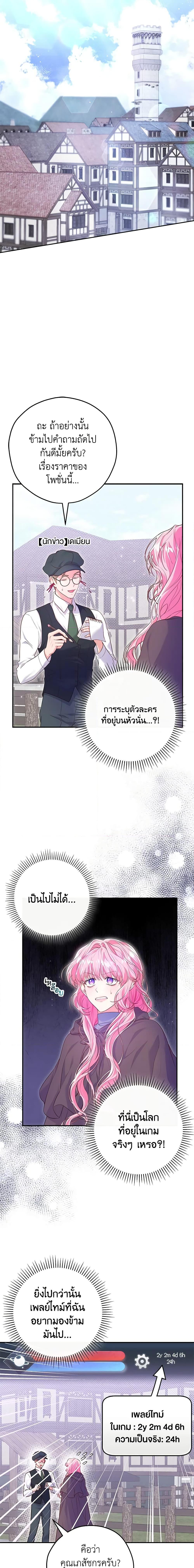 Manga-lc-com อ่านมังงะ อ่านการ์ตูน ออนไลน์ ฟรี Trapped in a Cursed Game, but now with NPCs ตอนที่ 1 2 3 4 5 6 7 8 9 10 11 12 13 14 ฟรี ไม่มีโฆษณา Manga-lc - อ่าน มังงะ อ่าน การ์ตูน ออนไลน์ อ่านมังงะ ฟรี