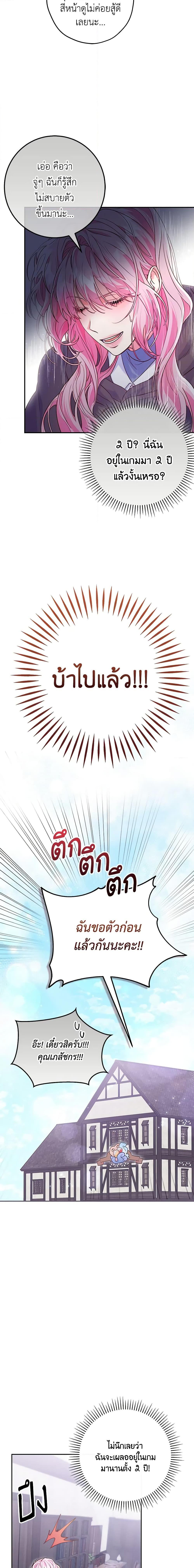 Manga-lc-com อ่านมังงะ อ่านการ์ตูน ออนไลน์ ฟรี Trapped in a Cursed Game, but now with NPCs ตอนที่ 1 2 3 4 5 6 7 8 9 10 11 12 13 14 ฟรี ไม่มีโฆษณา Manga-lc - อ่าน มังงะ อ่าน การ์ตูน ออนไลน์ อ่านมังงะ ฟรี