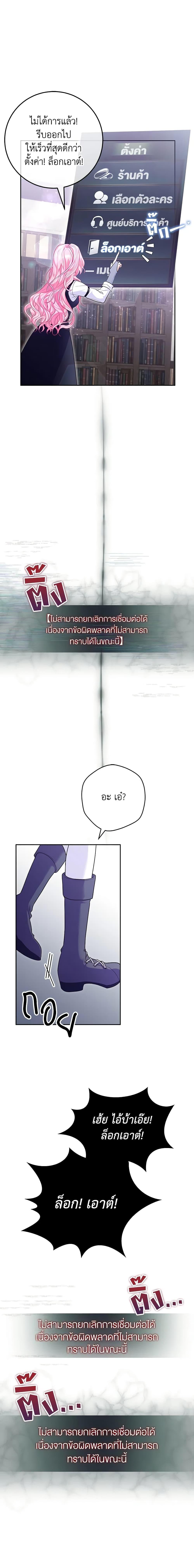 Manga-lc-com อ่านมังงะ อ่านการ์ตูน ออนไลน์ ฟรี Trapped in a Cursed Game, but now with NPCs ตอนที่ 1 2 3 4 5 6 7 8 9 10 11 12 13 14 ฟรี ไม่มีโฆษณา Manga-lc - อ่าน มังงะ อ่าน การ์ตูน ออนไลน์ อ่านมังงะ ฟรี