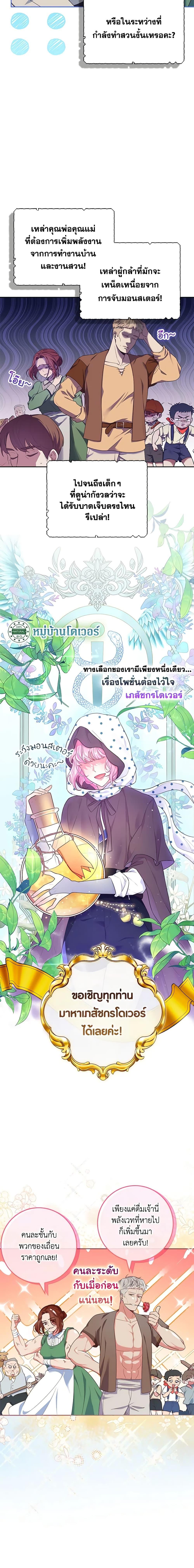 Manga-lc-com อ่านมังงะ อ่านการ์ตูน ออนไลน์ ฟรี Trapped in a Cursed Game, but now with NPCs ตอนที่ 1 2 3 4 5 6 7 8 9 10 11 12 13 14 ฟรี ไม่มีโฆษณา Manga-lc - อ่าน มังงะ อ่าน การ์ตูน ออนไลน์ อ่านมังงะ ฟรี