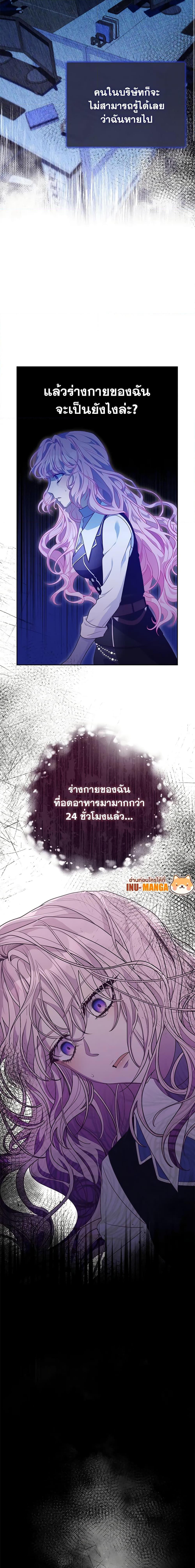 Manga-lc-com อ่านมังงะ อ่านการ์ตูน ออนไลน์ ฟรี Trapped in a Cursed Game, but now with NPCs ตอนที่ 1 2 3 4 5 6 7 8 9 10 11 12 13 14 ฟรี ไม่มีโฆษณา Manga-lc - อ่าน มังงะ อ่าน การ์ตูน ออนไลน์ อ่านมังงะ ฟรี