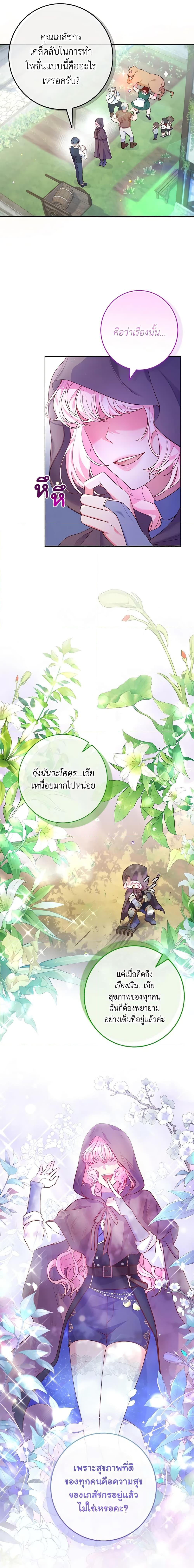 Manga-lc-com อ่านมังงะ อ่านการ์ตูน ออนไลน์ ฟรี Trapped in a Cursed Game, but now with NPCs ตอนที่ 1 2 3 4 5 6 7 8 9 10 11 12 13 14 ฟรี ไม่มีโฆษณา Manga-lc - อ่าน มังงะ อ่าน การ์ตูน ออนไลน์ อ่านมังงะ ฟรี