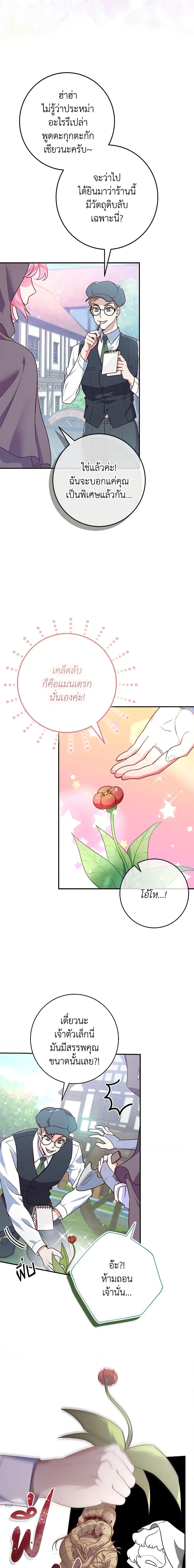 Manga-lc-com อ่านมังงะ อ่านการ์ตูน ออนไลน์ ฟรี Trapped in a Cursed Game, but now with NPCs ตอนที่ 1 2 3 4 5 6 7 8 9 10 11 12 13 14 ฟรี ไม่มีโฆษณา Manga-lc - อ่าน มังงะ อ่าน การ์ตูน ออนไลน์ อ่านมังงะ ฟรี