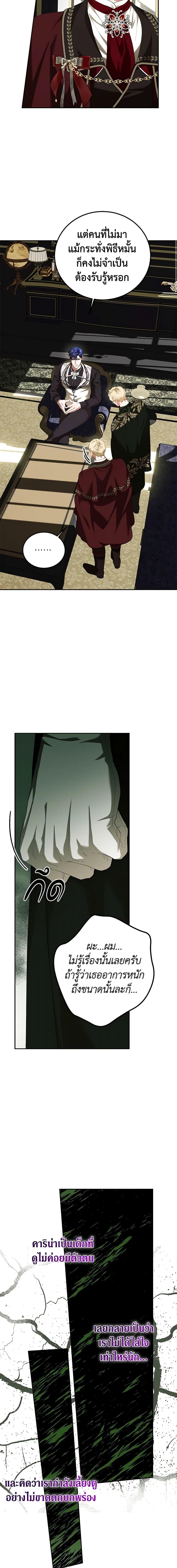 Manga-lc-com อ่านมังงะ อ่านการ์ตูน ออนไลน์ ฟรี Limited Extra time ตอนที่ 1 2 3 4 5 6 7 8 9 10 11 12 13 14 ฟรี ไม่มีโฆษณา Manga-lc - อ่าน มังงะ อ่าน การ์ตูน ออนไลน์ อ่านมังงะ ฟรี