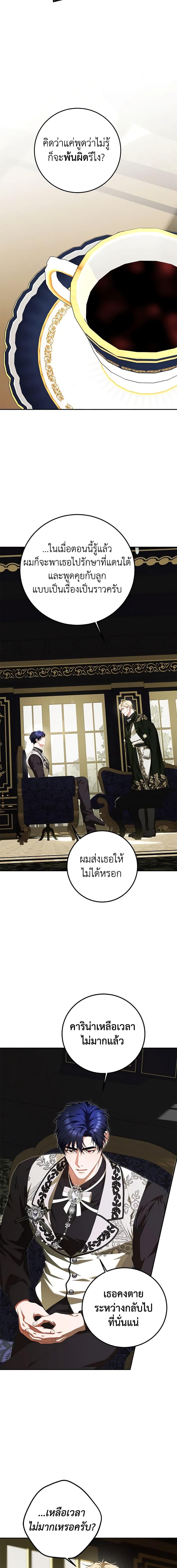 Manga-lc-com อ่านมังงะ อ่านการ์ตูน ออนไลน์ ฟรี Limited Extra time ตอนที่ 1 2 3 4 5 6 7 8 9 10 11 12 13 14 ฟรี ไม่มีโฆษณา Manga-lc - อ่าน มังงะ อ่าน การ์ตูน ออนไลน์ อ่านมังงะ ฟรี