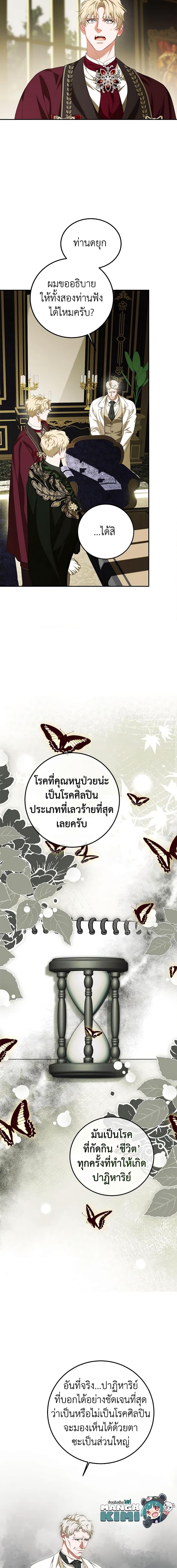 Manga-lc-com อ่านมังงะ อ่านการ์ตูน ออนไลน์ ฟรี Limited Extra time ตอนที่ 1 2 3 4 5 6 7 8 9 10 11 12 13 14 ฟรี ไม่มีโฆษณา Manga-lc - อ่าน มังงะ อ่าน การ์ตูน ออนไลน์ อ่านมังงะ ฟรี