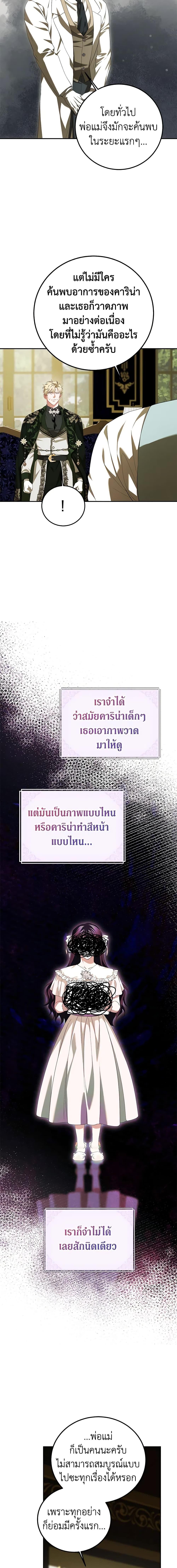 Manga-lc-com อ่านมังงะ อ่านการ์ตูน ออนไลน์ ฟรี Limited Extra time ตอนที่ 1 2 3 4 5 6 7 8 9 10 11 12 13 14 ฟรี ไม่มีโฆษณา Manga-lc - อ่าน มังงะ อ่าน การ์ตูน ออนไลน์ อ่านมังงะ ฟรี