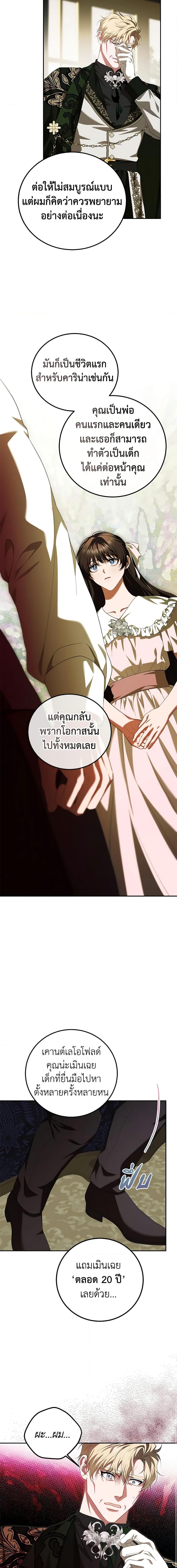 Manga-lc-com อ่านมังงะ อ่านการ์ตูน ออนไลน์ ฟรี Limited Extra time ตอนที่ 1 2 3 4 5 6 7 8 9 10 11 12 13 14 ฟรี ไม่มีโฆษณา Manga-lc - อ่าน มังงะ อ่าน การ์ตูน ออนไลน์ อ่านมังงะ ฟรี