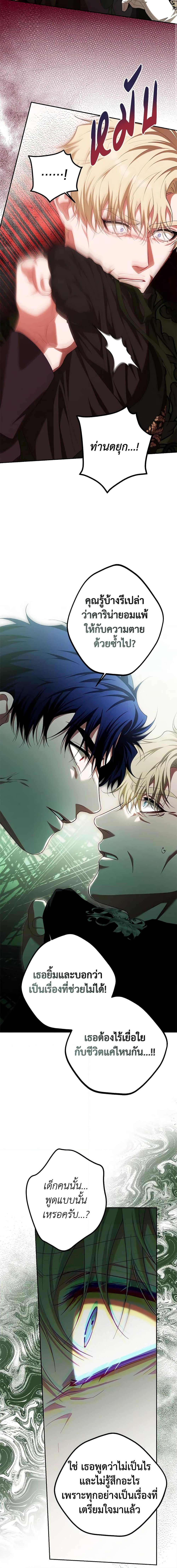 Manga-lc-com อ่านมังงะ อ่านการ์ตูน ออนไลน์ ฟรี Limited Extra time ตอนที่ 1 2 3 4 5 6 7 8 9 10 11 12 13 14 ฟรี ไม่มีโฆษณา Manga-lc - อ่าน มังงะ อ่าน การ์ตูน ออนไลน์ อ่านมังงะ ฟรี