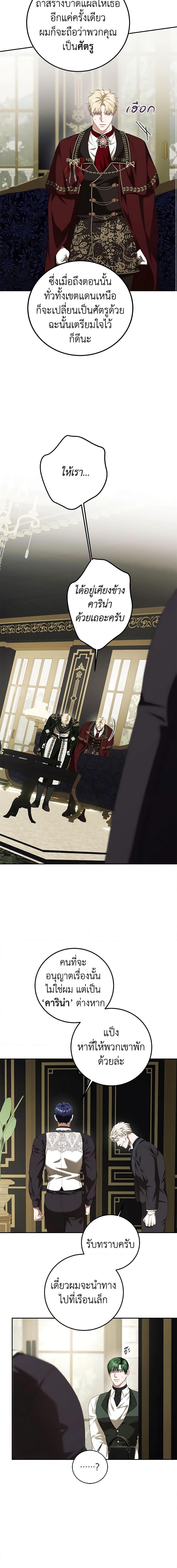 Manga-lc-com อ่านมังงะ อ่านการ์ตูน ออนไลน์ ฟรี Limited Extra time ตอนที่ 1 2 3 4 5 6 7 8 9 10 11 12 13 14 ฟรี ไม่มีโฆษณา Manga-lc - อ่าน มังงะ อ่าน การ์ตูน ออนไลน์ อ่านมังงะ ฟรี