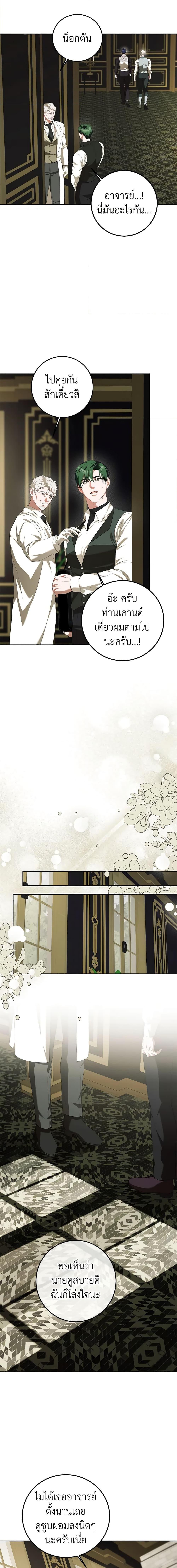 Manga-lc-com อ่านมังงะ อ่านการ์ตูน ออนไลน์ ฟรี Limited Extra time ตอนที่ 1 2 3 4 5 6 7 8 9 10 11 12 13 14 ฟรี ไม่มีโฆษณา Manga-lc - อ่าน มังงะ อ่าน การ์ตูน ออนไลน์ อ่านมังงะ ฟรี