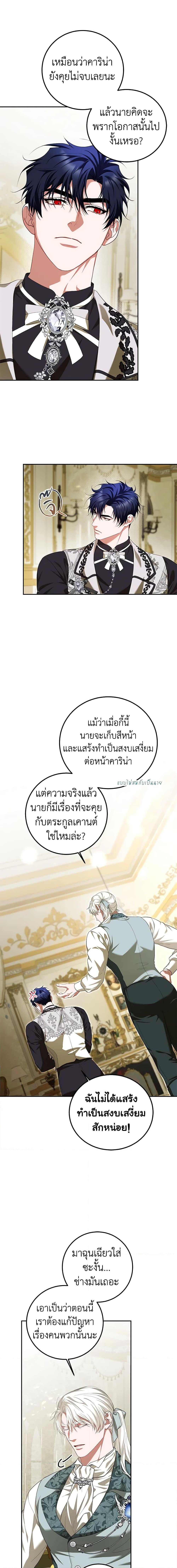 Manga-lc-com อ่านมังงะ อ่านการ์ตูน ออนไลน์ ฟรี Limited Extra time ตอนที่ 1 2 3 4 5 6 7 8 9 10 11 12 13 14 ฟรี ไม่มีโฆษณา Manga-lc - อ่าน มังงะ อ่าน การ์ตูน ออนไลน์ อ่านมังงะ ฟรี