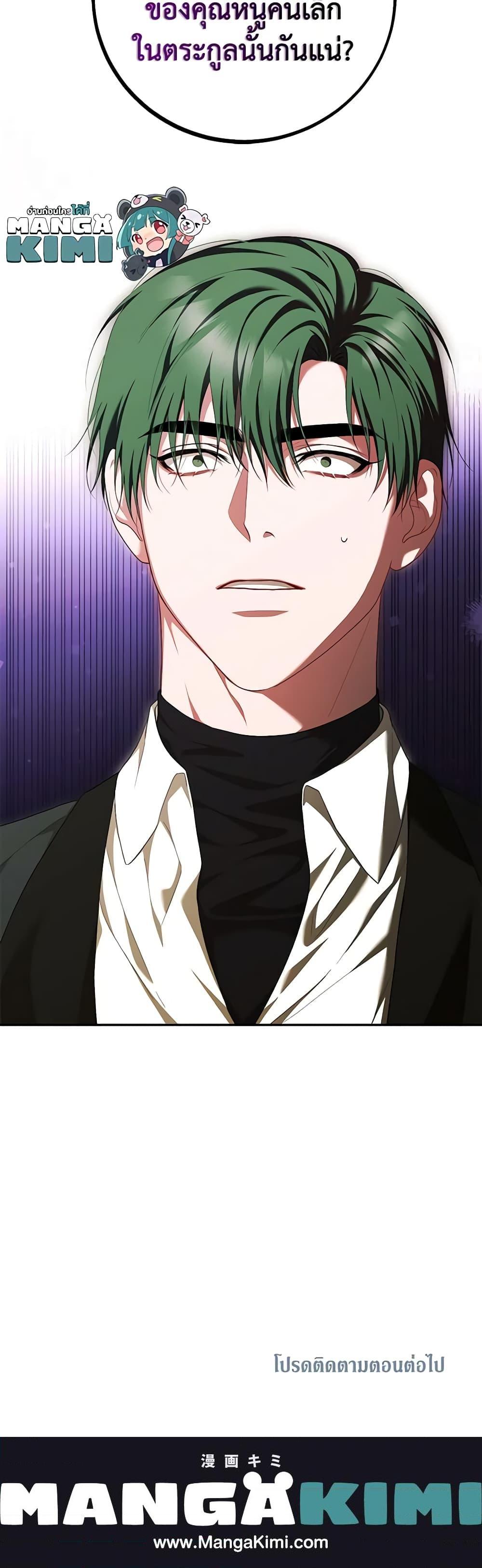 Manga-lc-com อ่านมังงะ อ่านการ์ตูน ออนไลน์ ฟรี Limited Extra time ตอนที่ 1 2 3 4 5 6 7 8 9 10 11 12 13 14 ฟรี ไม่มีโฆษณา Manga-lc - อ่าน มังงะ อ่าน การ์ตูน ออนไลน์ อ่านมังงะ ฟรี