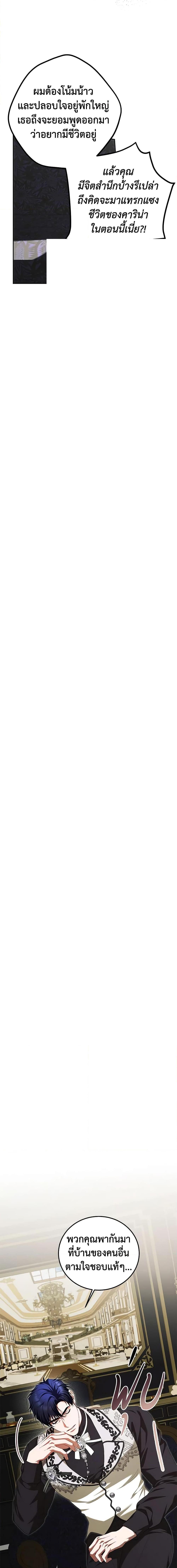 Manga-lc-com อ่านมังงะ อ่านการ์ตูน ออนไลน์ ฟรี Limited Extra time ตอนที่ 1 2 3 4 5 6 7 8 9 10 11 12 13 14 ฟรี ไม่มีโฆษณา Manga-lc - อ่าน มังงะ อ่าน การ์ตูน ออนไลน์ อ่านมังงะ ฟรี