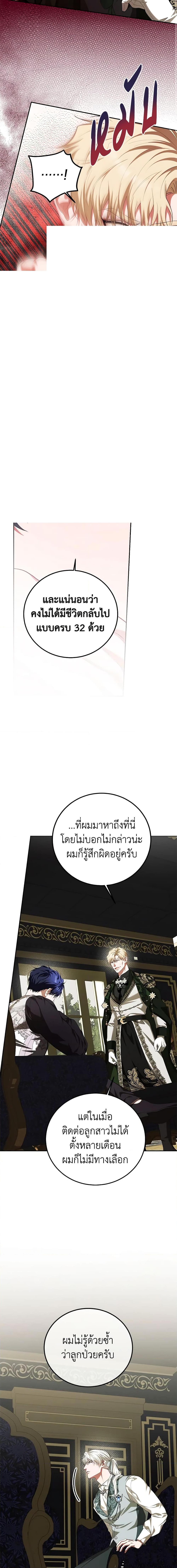 Manga-lc-com อ่านมังงะ อ่านการ์ตูน ออนไลน์ ฟรี Limited Extra time ตอนที่ 1 2 3 4 5 6 7 8 9 10 11 12 13 14 ฟรี ไม่มีโฆษณา Manga-lc - อ่าน มังงะ อ่าน การ์ตูน ออนไลน์ อ่านมังงะ ฟรี