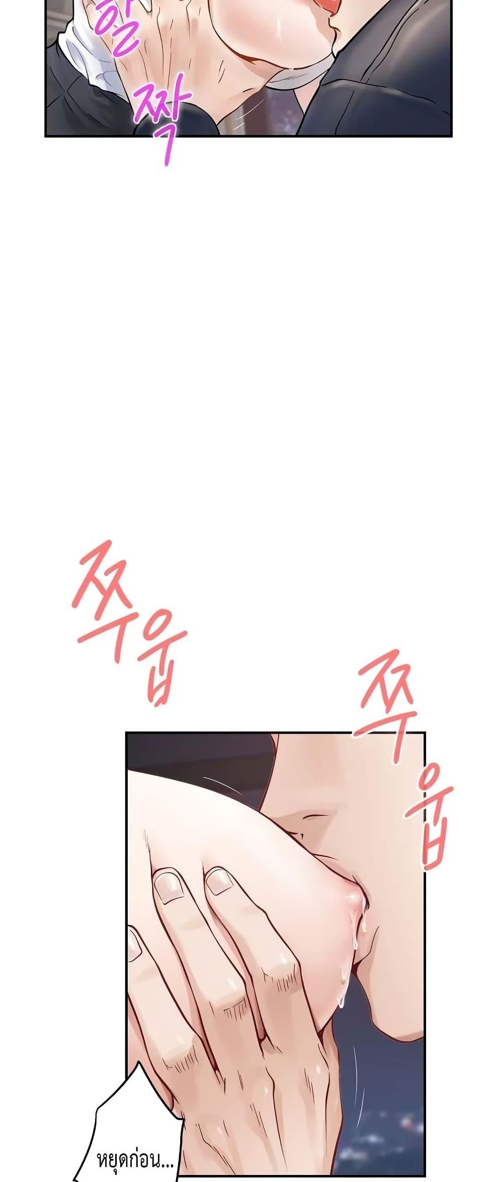 Doujin-Lc- อ่าน โดจิน มังฮวา เกาหลี ญี่ปุ่น จีน แปลไทย God of Pleasure ตอนที่ 1 2 3 4 5 6 7 8 9 10 11 12 13 14 ฟรี ไม่มีโฆษณา อ่าน โดจิน Manhwa เกาหลี ญี่ปุ่น จีน เรามีครบ คัดมาให้เน้นๆ โดจิน 18+ รับประกันความฟินโดย  Doujin Lc
