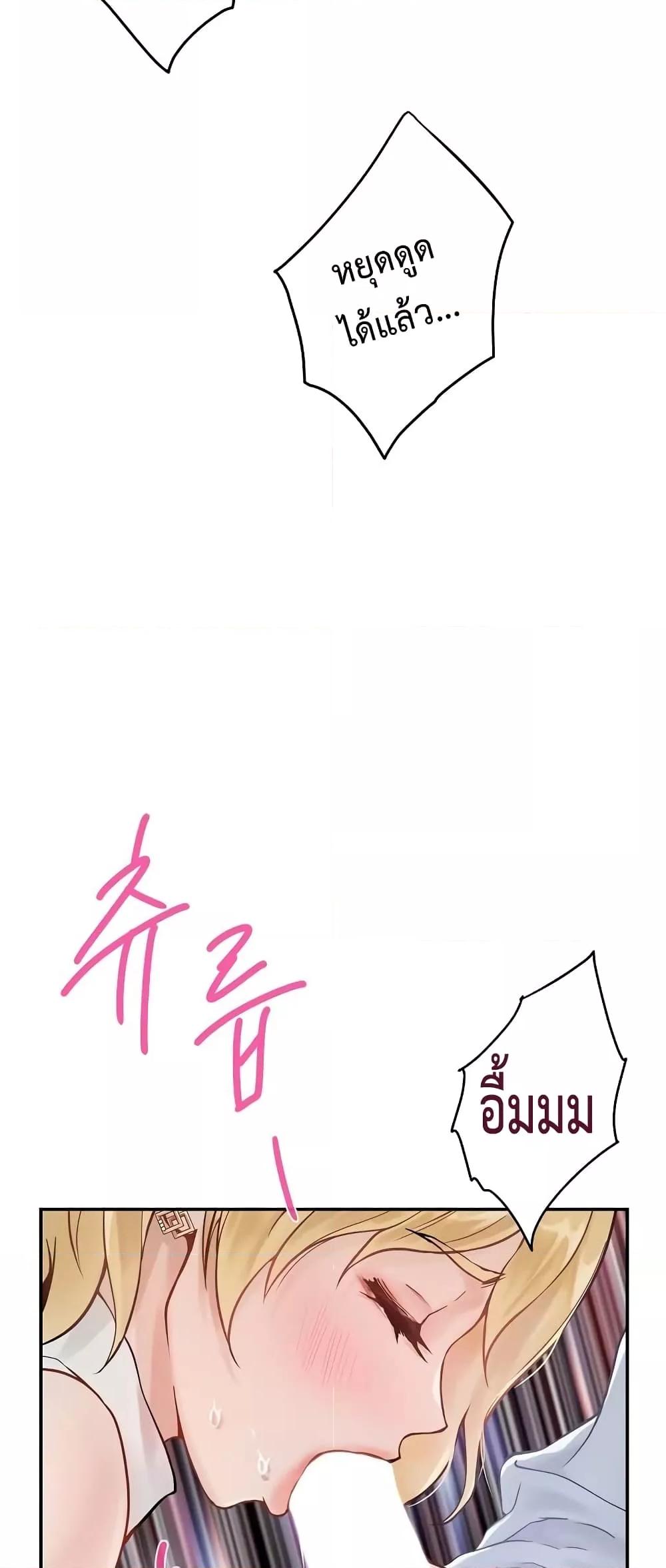 Doujin-Lc- อ่าน โดจิน มังฮวา เกาหลี ญี่ปุ่น จีน แปลไทย God of Pleasure ตอนที่ 1 2 3 4 5 6 7 8 9 10 11 12 13 14 ฟรี ไม่มีโฆษณา อ่าน โดจิน Manhwa เกาหลี ญี่ปุ่น จีน เรามีครบ คัดมาให้เน้นๆ โดจิน 18+ รับประกันความฟินโดย  Doujin Lc