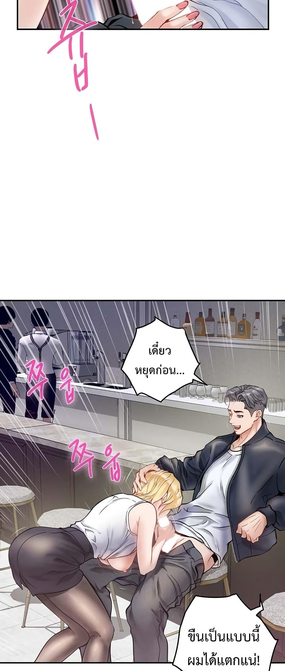 Doujin-Lc- อ่าน โดจิน มังฮวา เกาหลี ญี่ปุ่น จีน แปลไทย God of Pleasure ตอนที่ 1 2 3 4 5 6 7 8 9 10 11 12 13 14 ฟรี ไม่มีโฆษณา อ่าน โดจิน Manhwa เกาหลี ญี่ปุ่น จีน เรามีครบ คัดมาให้เน้นๆ โดจิน 18+ รับประกันความฟินโดย  Doujin Lc